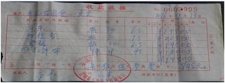 爱心鸟公益